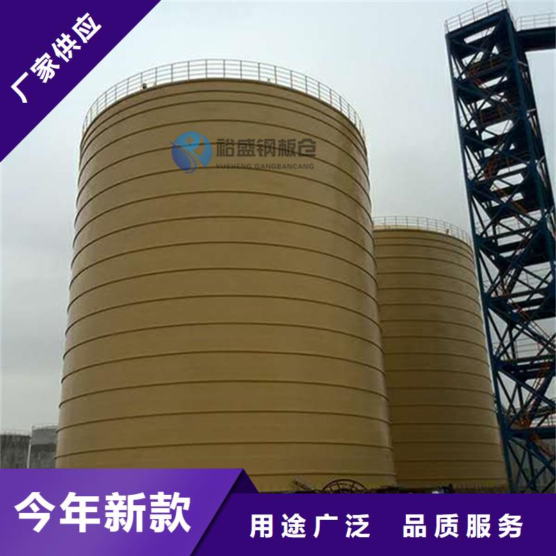 卷边钢板仓定做价格