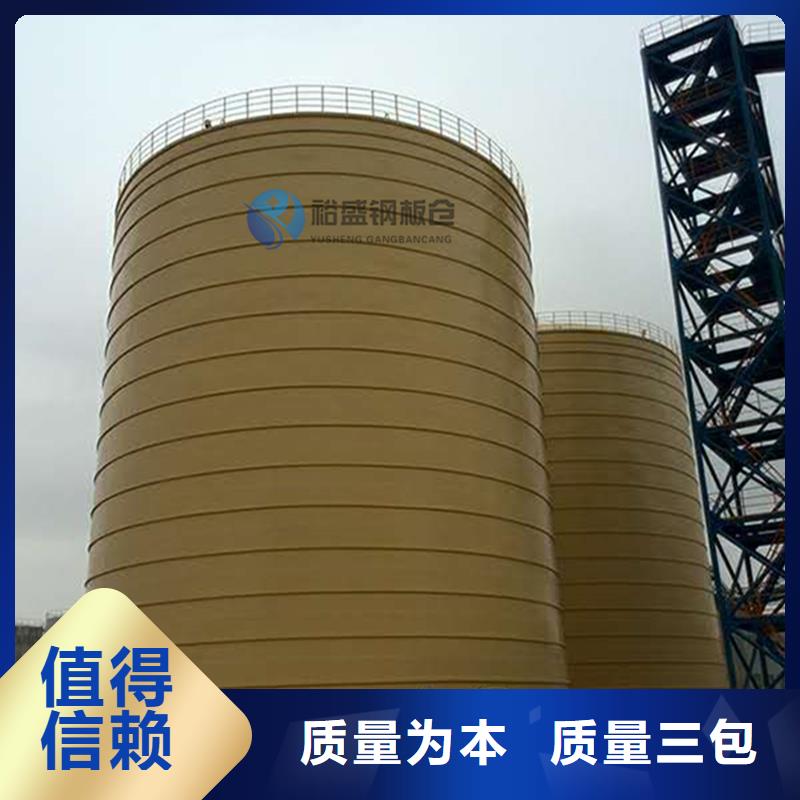 矿渣微粉钢板仓价格-生产厂家