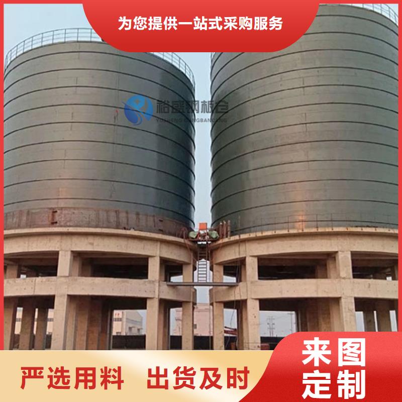 锥底钢板仓厂家信守承诺
