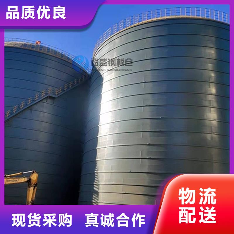 水泥钢板仓质量好
