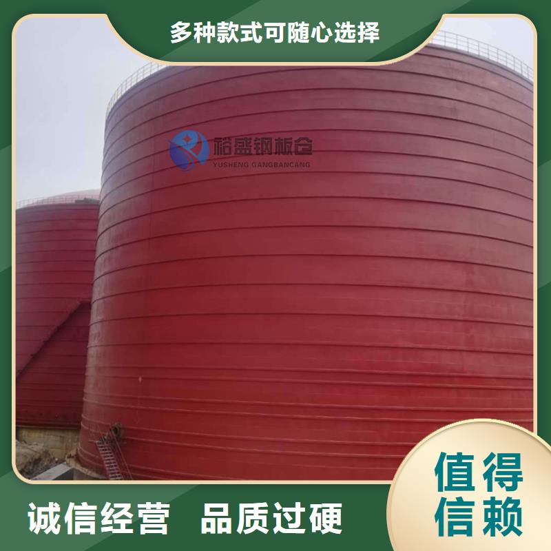 起架钢板仓起架钢板仓厂家