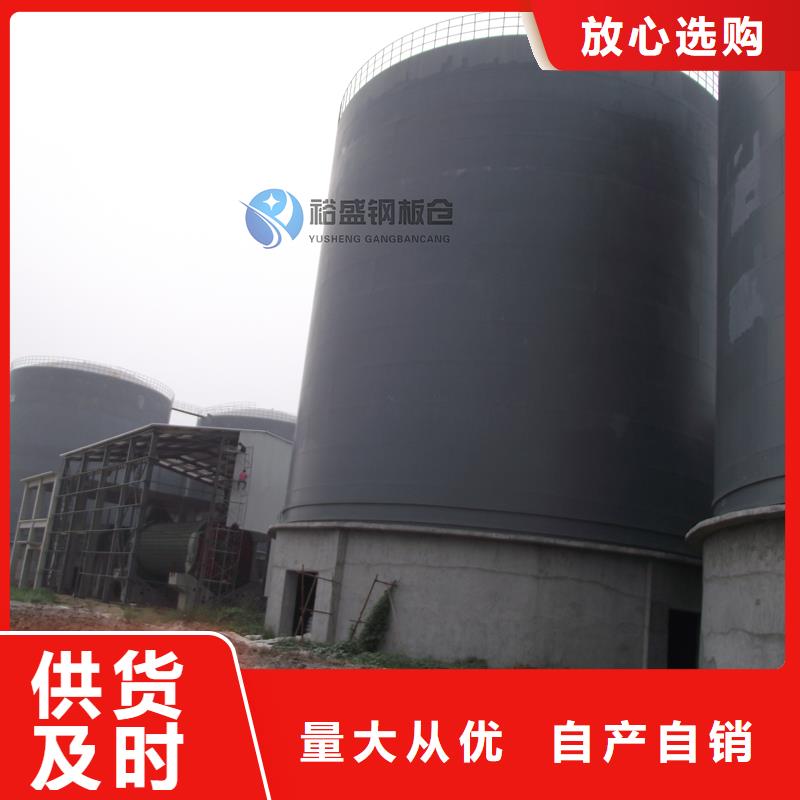 同质量焊接钢板仓，我们价格更合理