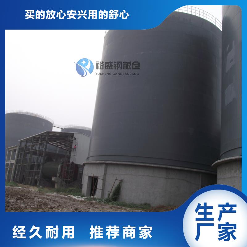 坐地钢板仓量大从优