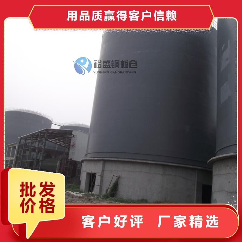 优质的卷边钢板仓供货商