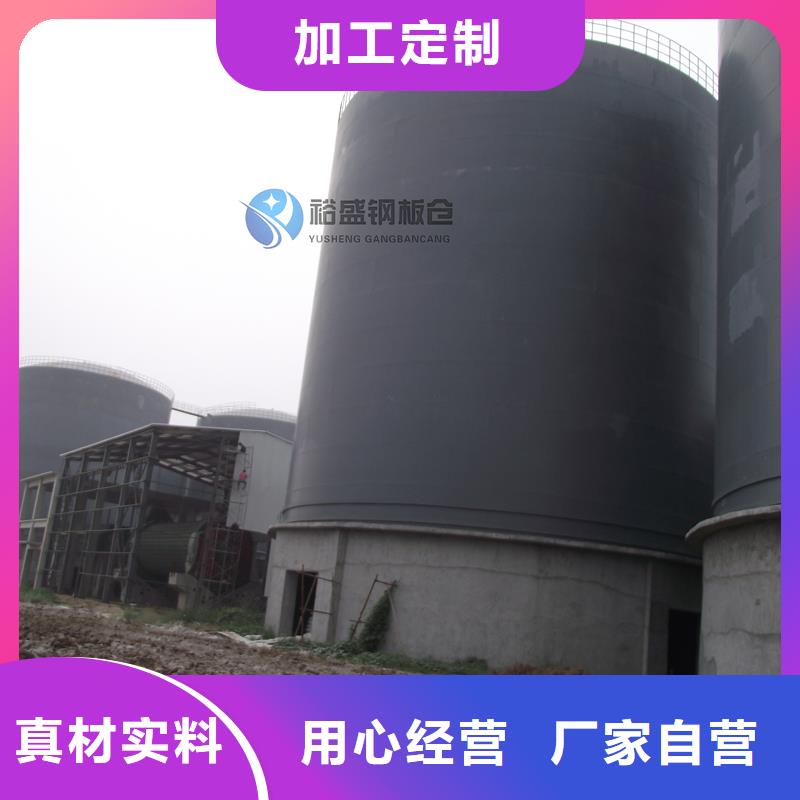 矿粉钢板仓-矿粉钢板仓质量好