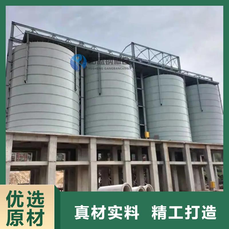 800吨玉米钢板仓批发价格