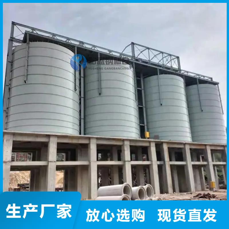 优选：起架钢板仓品牌厂家