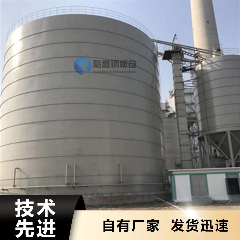 粮食钢板仓供应商报价