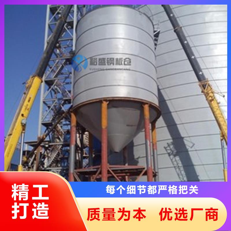 水泥库质量有保证