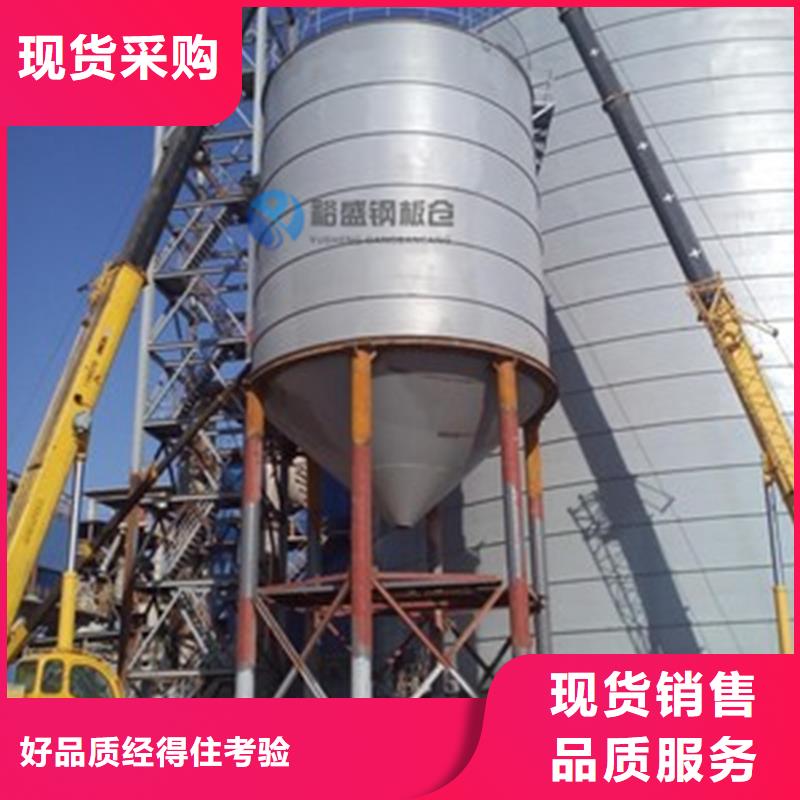 大型钢板仓视频-大型钢板仓(裕盛)覆盖地域广东省汕尾市海丰|陆丰|韶关|茂名|中山|梅州|肇庆|东莞|汕头