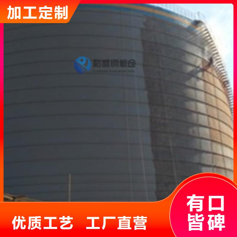 焊接钢板仓基本介绍