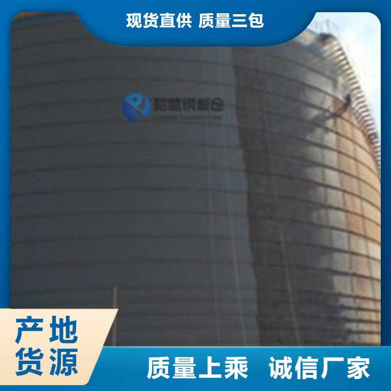 优质大豆装配式钢板仓的经销商