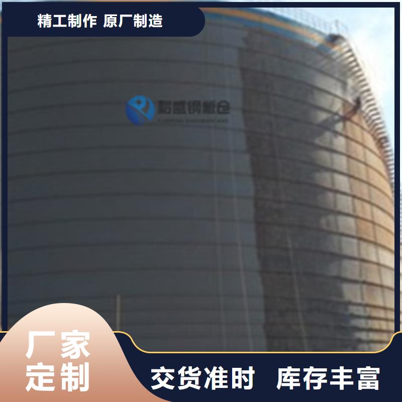 值得信赖的螺旋卷板仓销售厂家