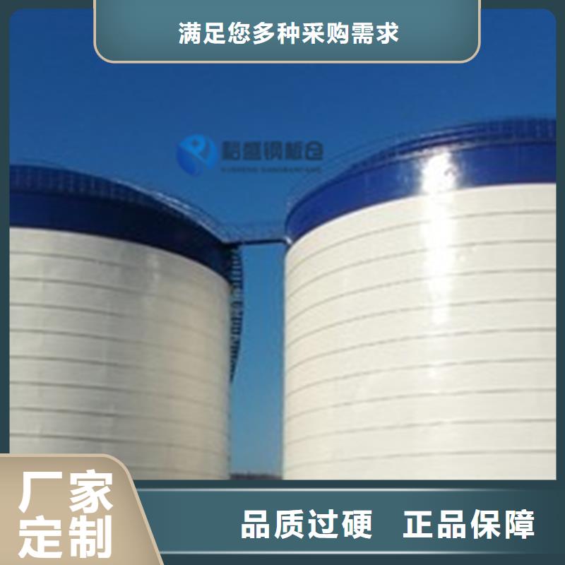 全钢锥底粮食钢板仓-好品质、放心买