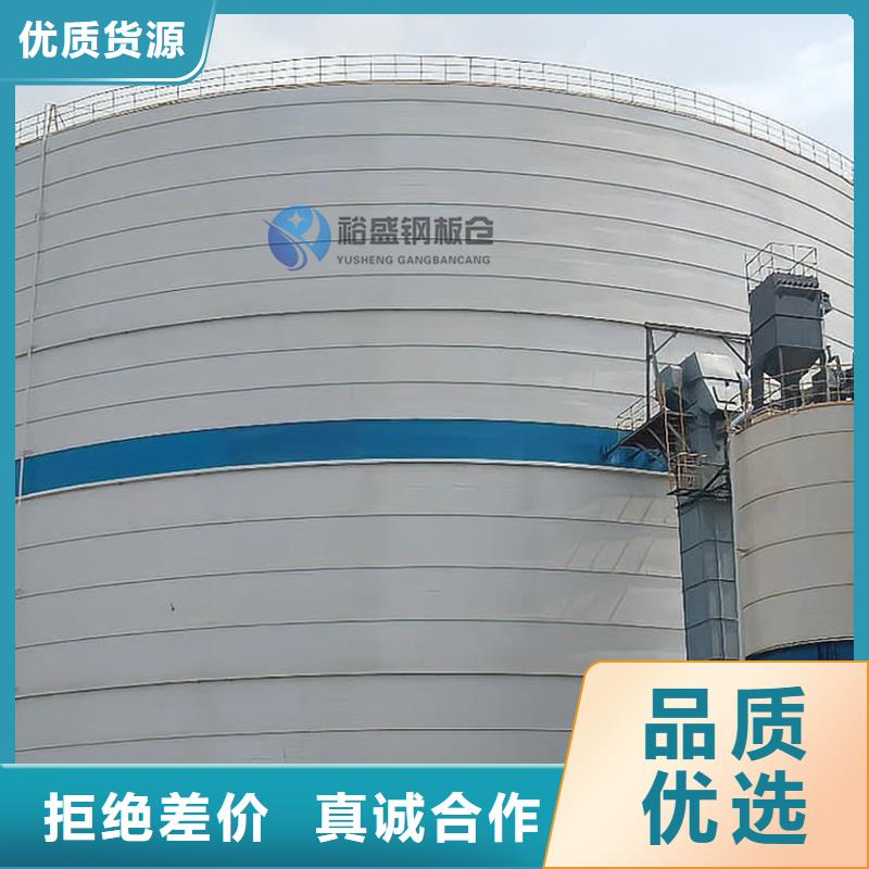 玉米装配式粮仓钢板仓买的放心找裕盛钢板仓有限公司