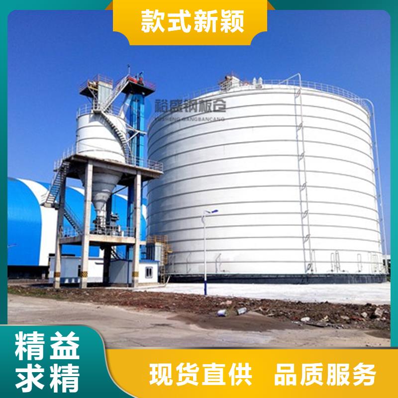 粉煤灰钢板仓-粉煤灰钢板仓品质保证