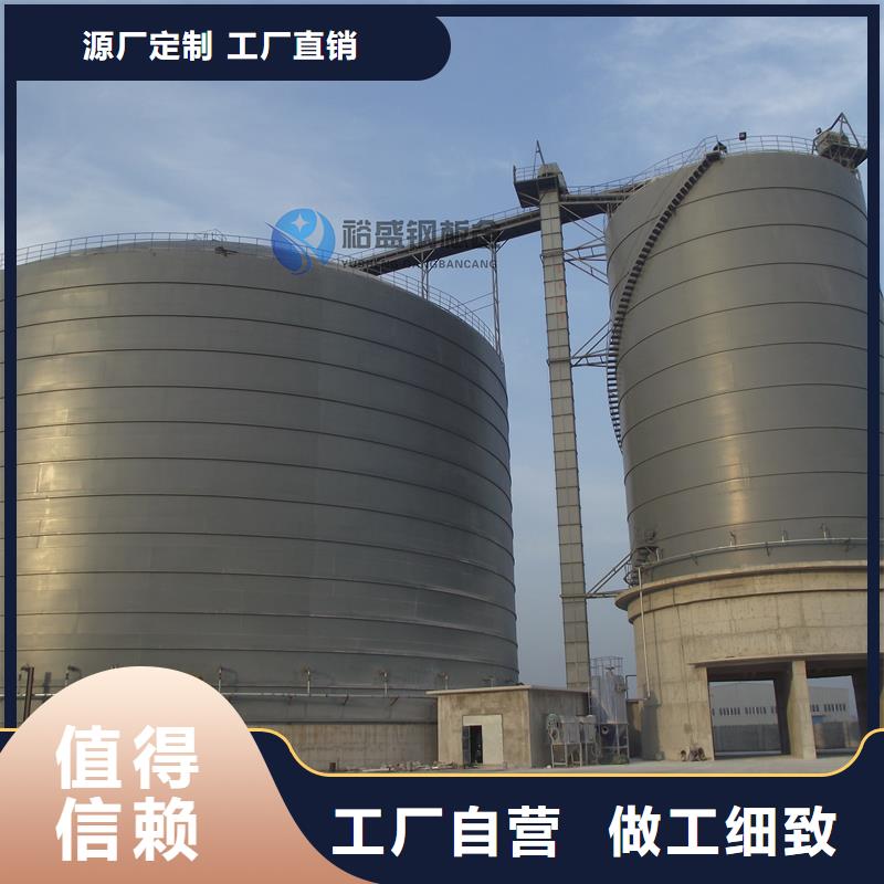 稻谷钢板仓全国送货