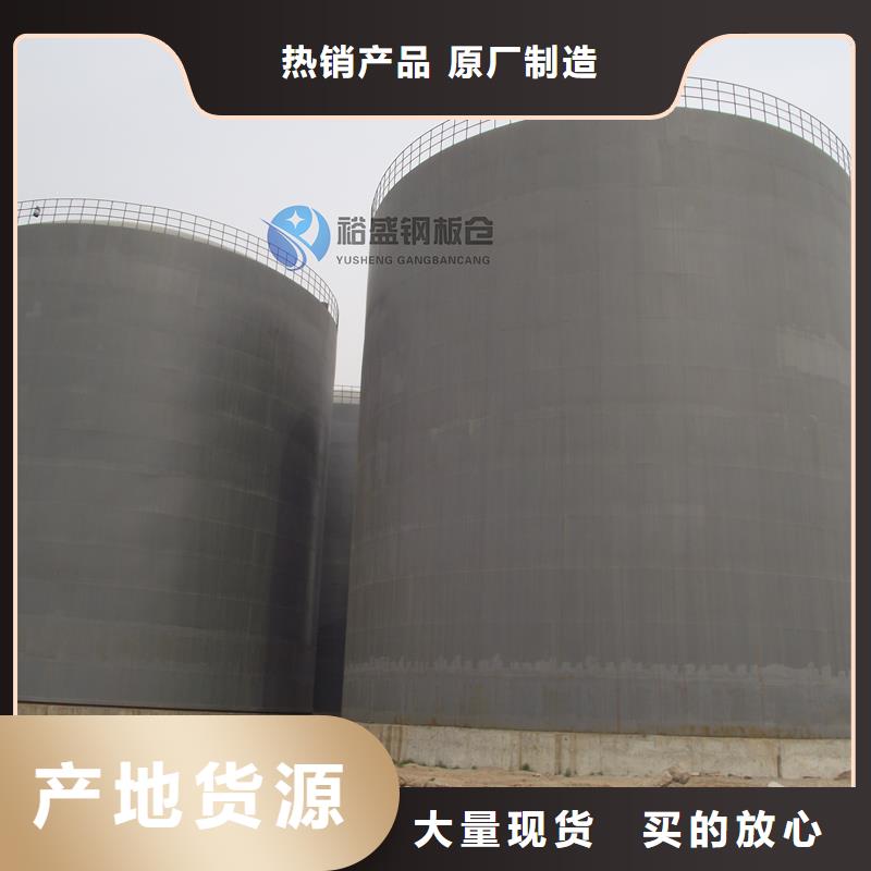 【图】矿粉钢板仓厂家批发