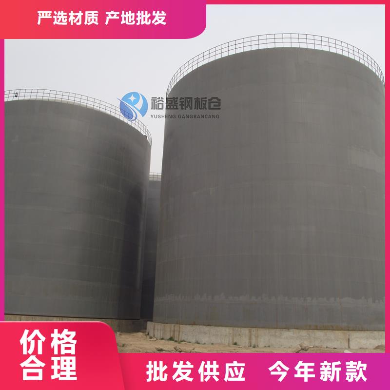 大型钢板仓厂家_大量现货