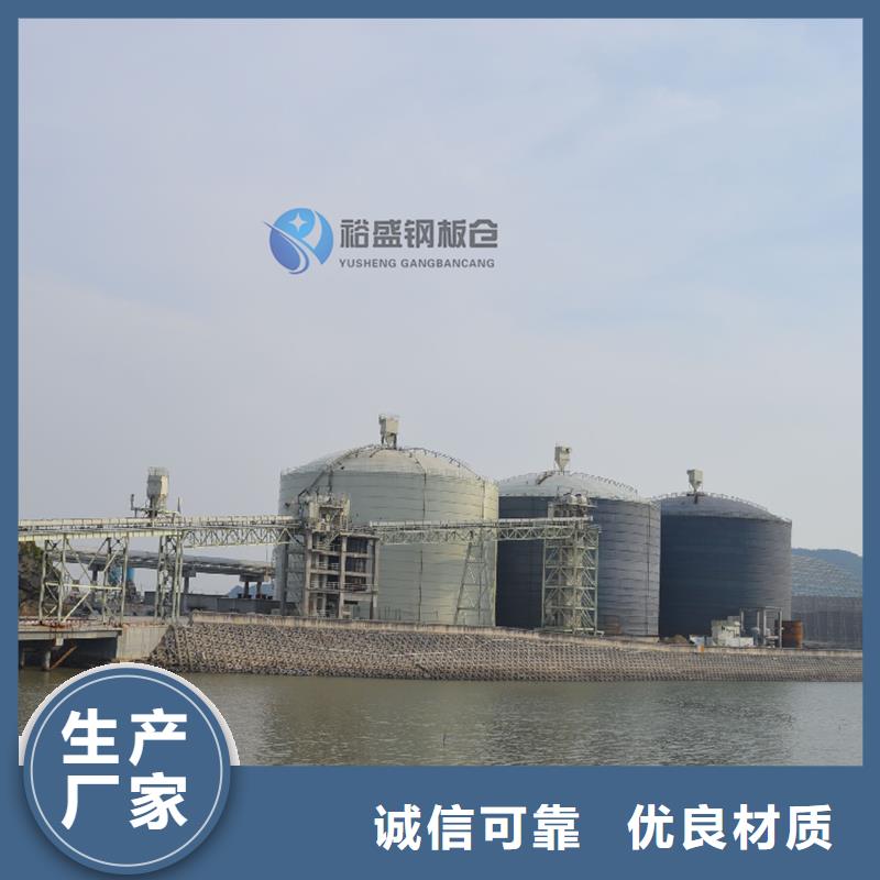 散装钢板仓厂家现货充足