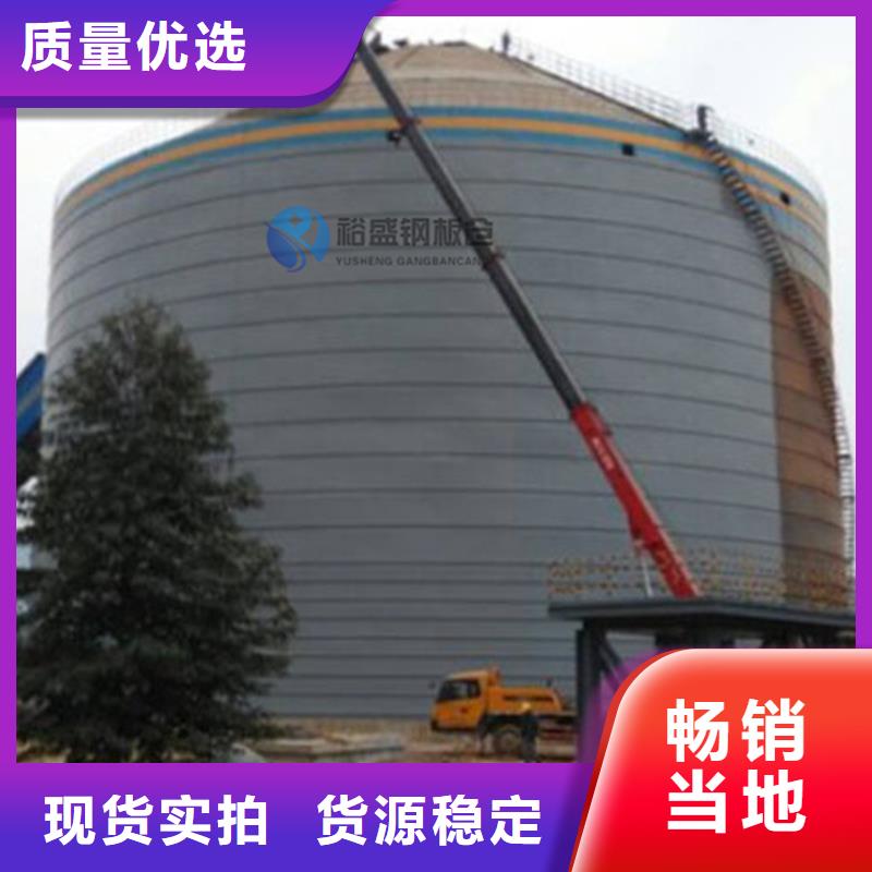 矿粉钢板仓产地货源