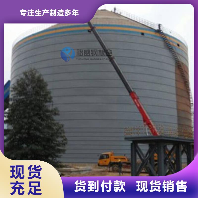 能做散装钢板库的厂家