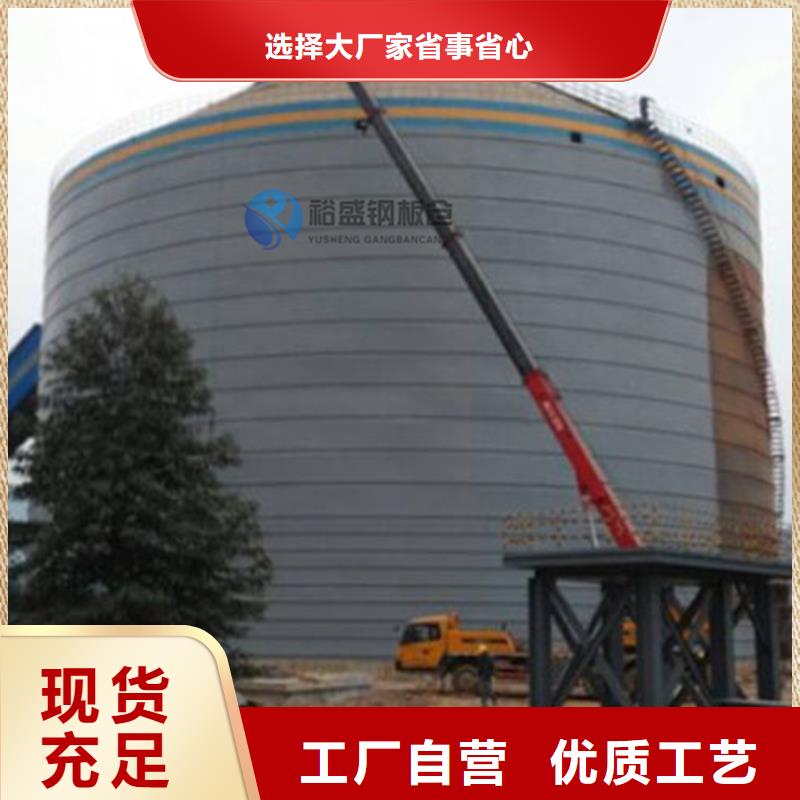 利浦仓制作厂家