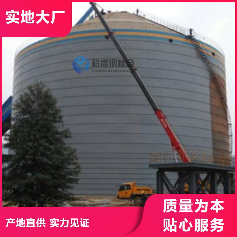 玉米储存罐品牌