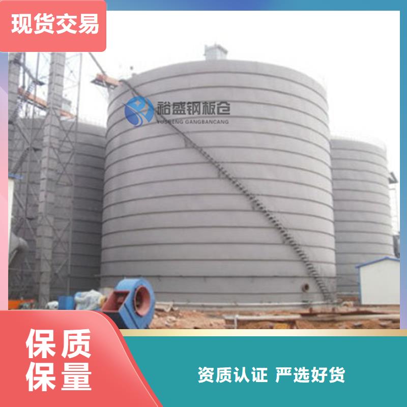 矿粉钢板仓直销厂家