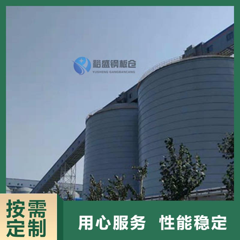稻谷钢板仓价格实惠