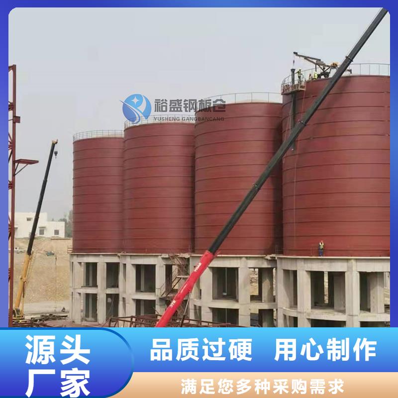 销售石油焦钢板仓的厂家