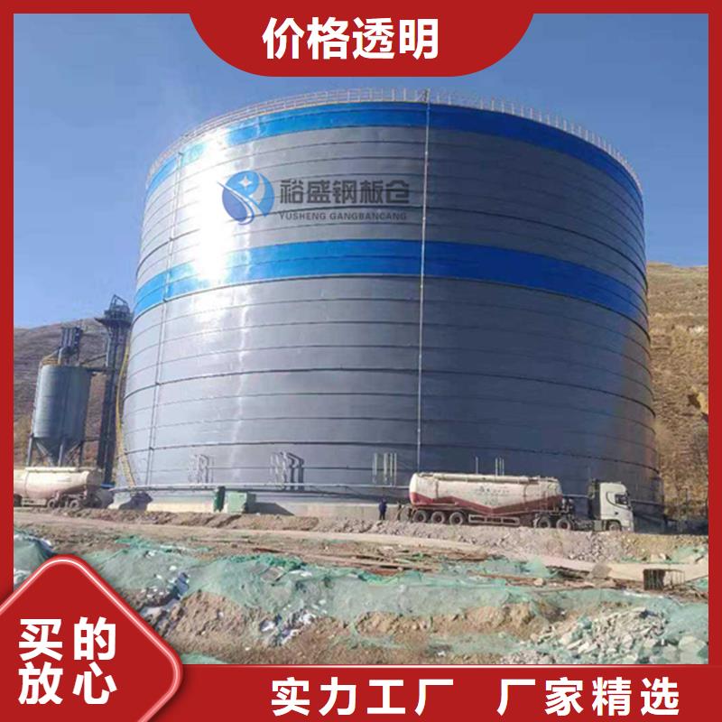 螺旋钢板仓低价保真