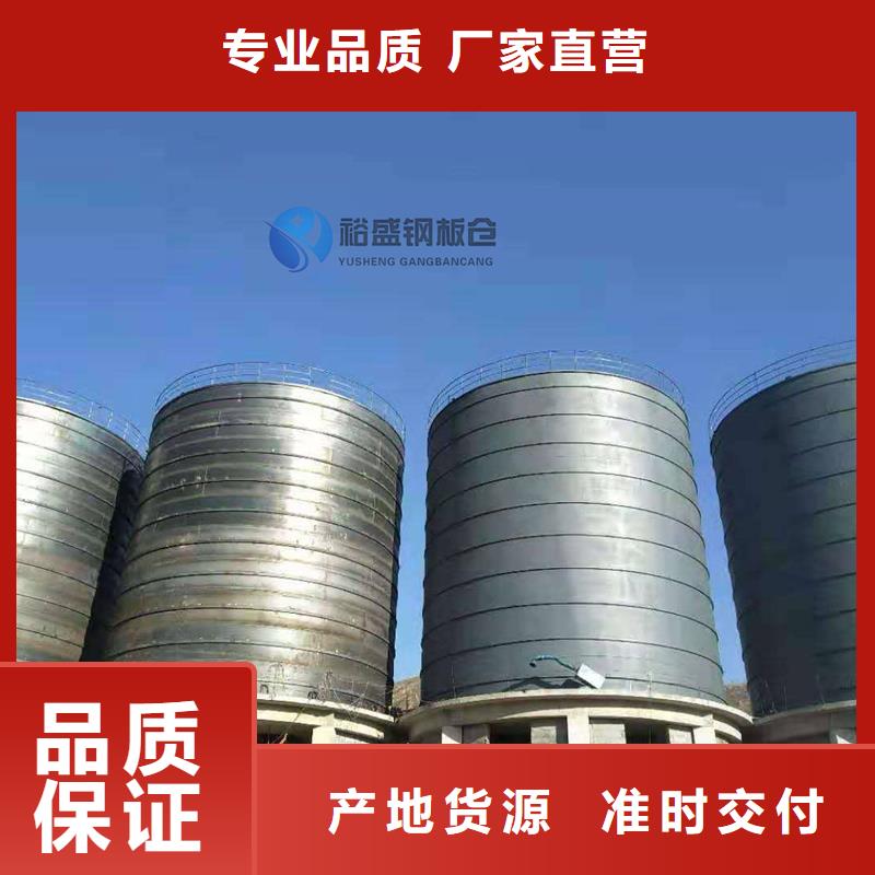 在销售矿渣微粉钢板仓的厂家地址