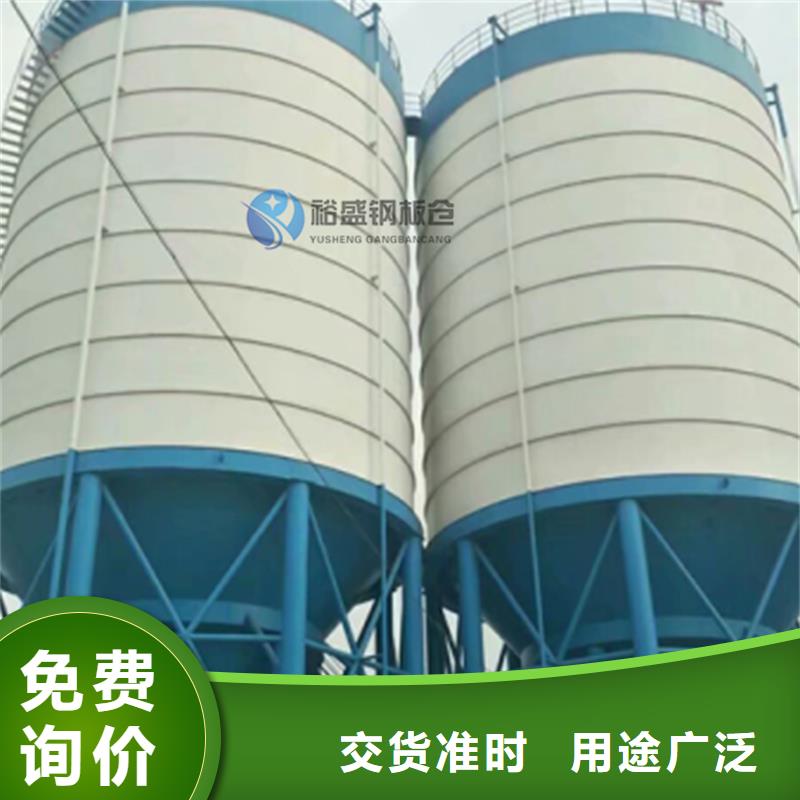 稻谷钢板仓公司发货快