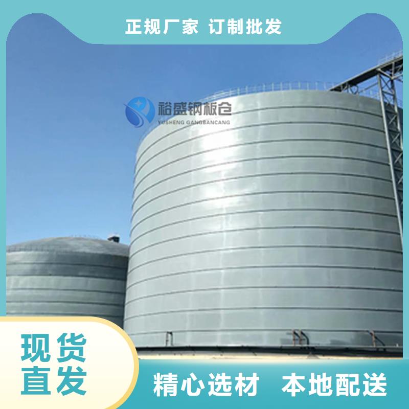 杂粮钢板仓厂家质优价廉