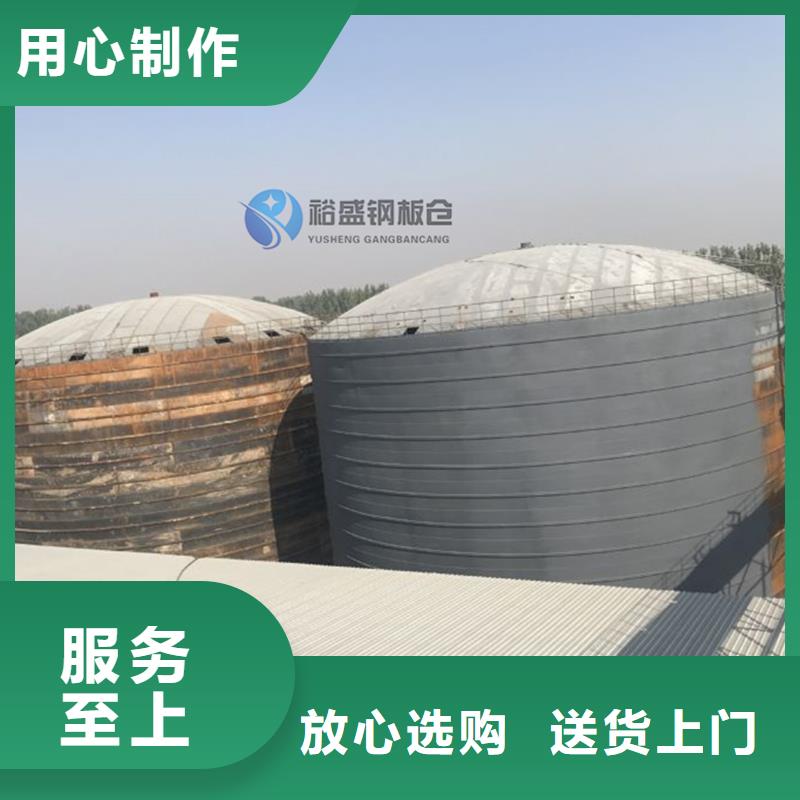 焦炭钢板仓厂家-找裕盛钢板仓有限公司
