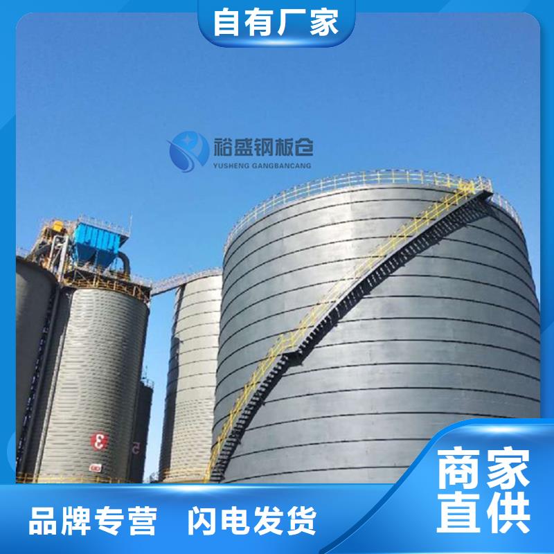 信誉好的卷边钢板仓厂家_质量保证