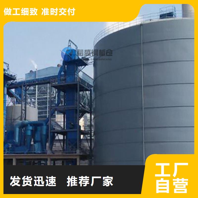 加厚钢板仓型号齐全
