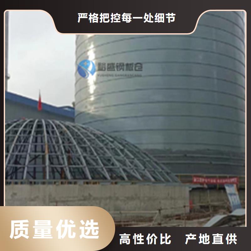 粮食钢板仓价格