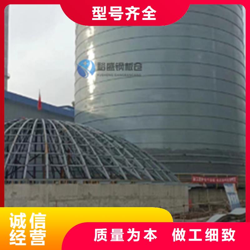 批发立筒钢板仓的基地