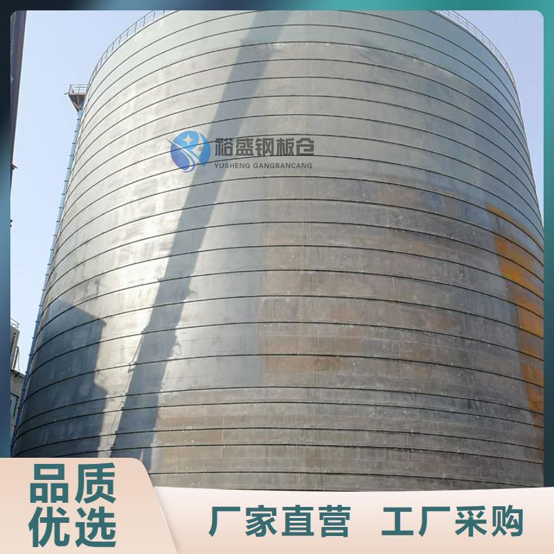 立筒钢板仓厂家-价格低