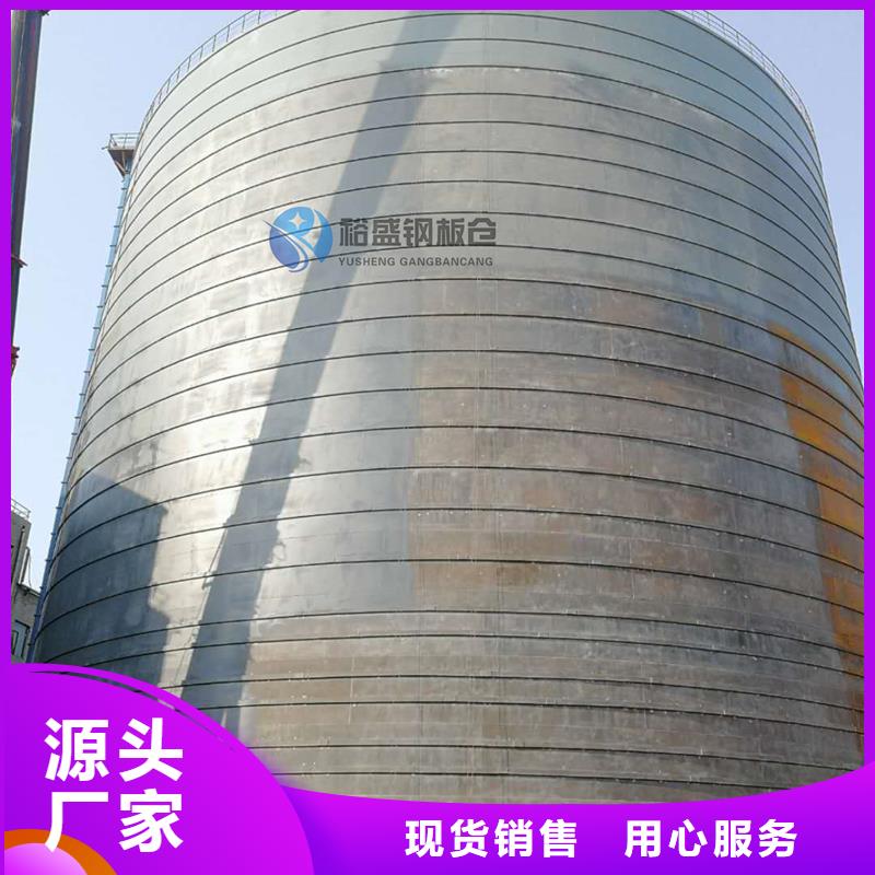 港全钢锥底钢板仓厂家、报价