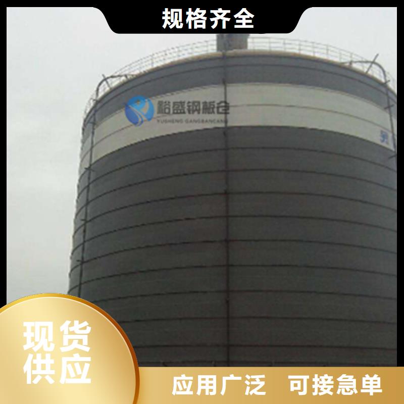 石油焦钢板仓-石油焦钢板仓实力强