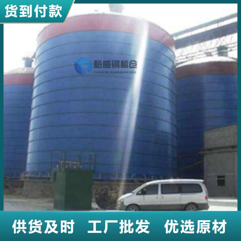焊接钢板仓厂家地址