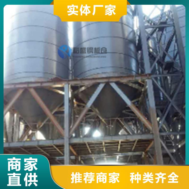 2000吨钢板仓企业-质量过硬