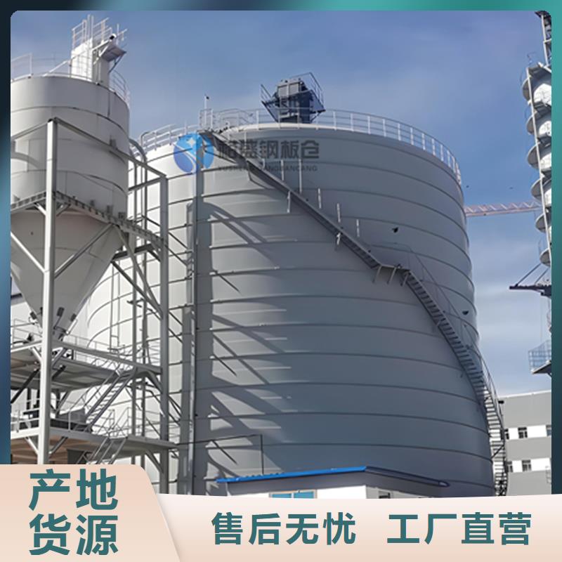 焦炭钢板仓设计