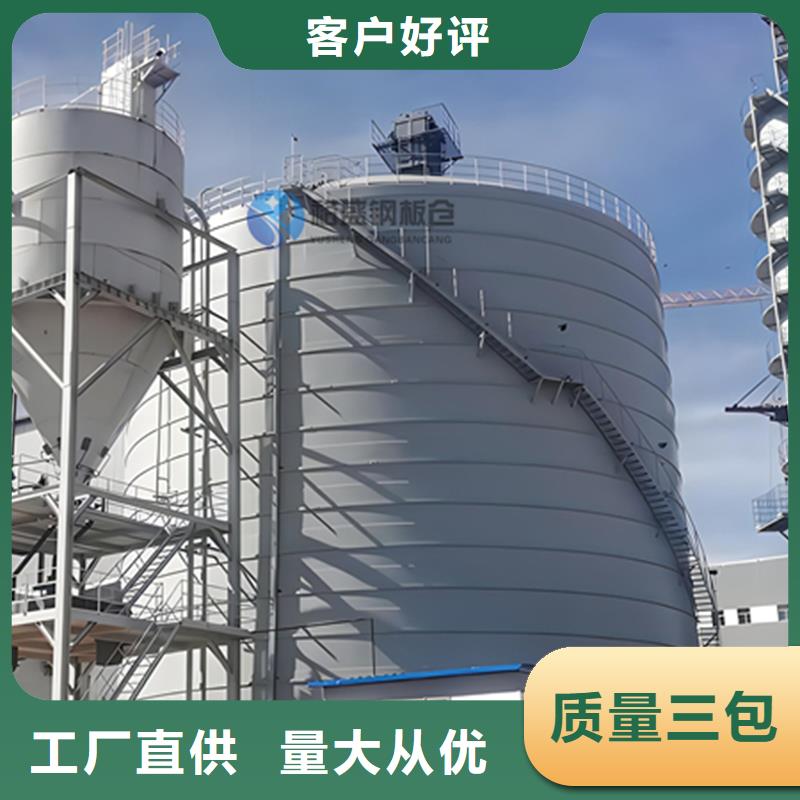 价格合理的钢渣微粉钢板仓供货商