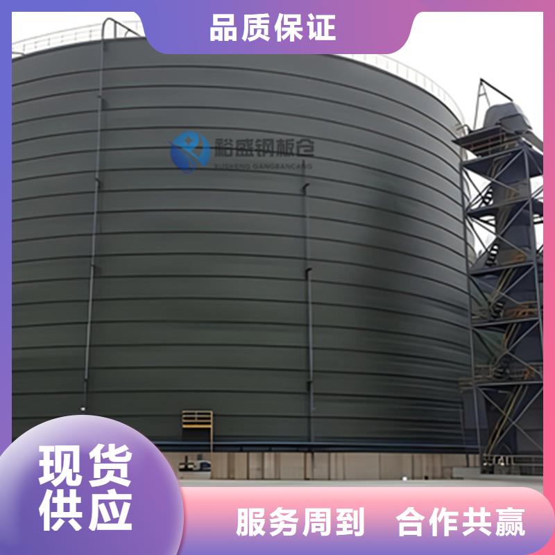 螺旋卷板仓-用心做产品