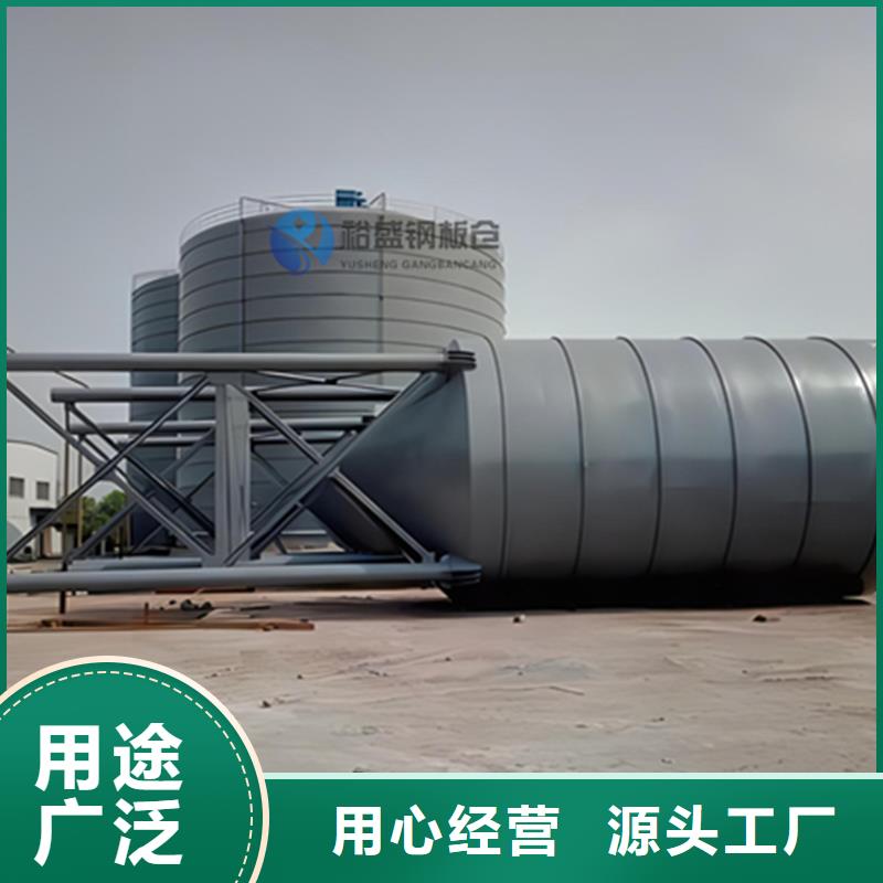 质量好的粉煤灰钢板仓库实体厂家