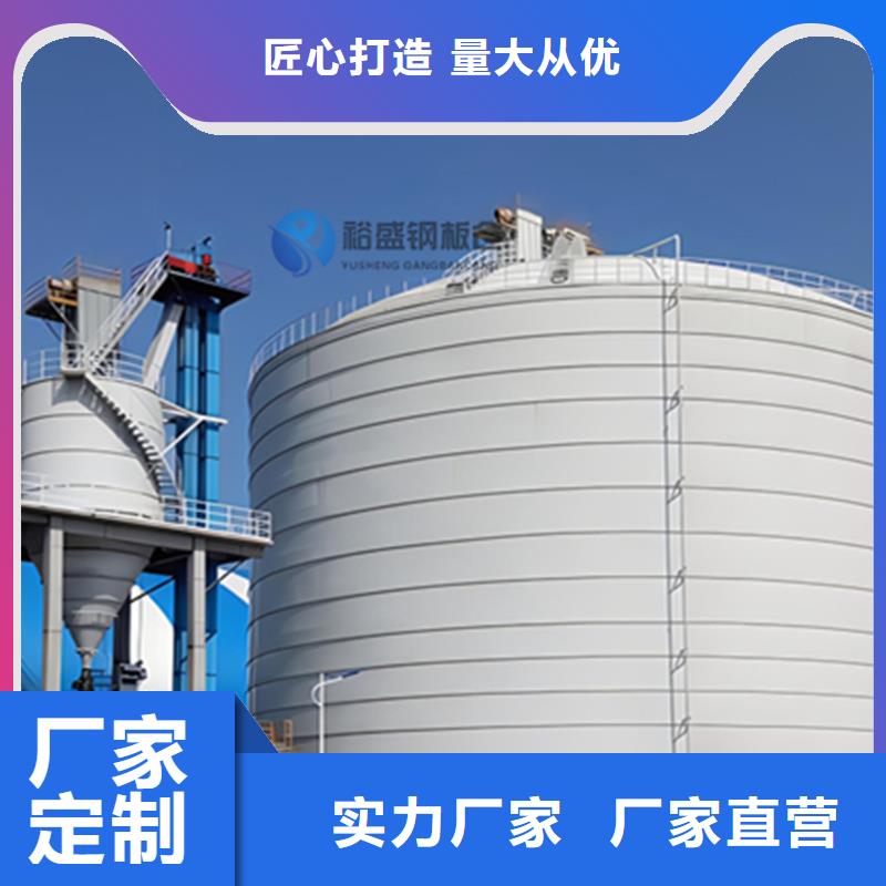 定制石油焦钢板仓_诚信企业